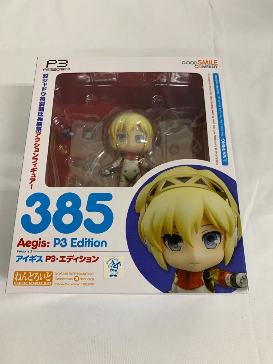 未開封】ねんどろいど 385 ペルソナ3 アイギス P3・エディション