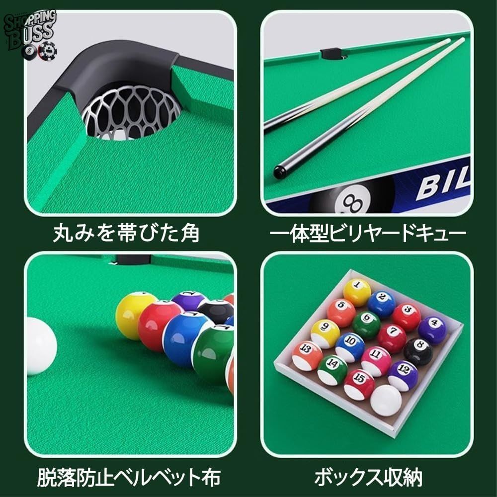 折りたたみ式ビリヤード台