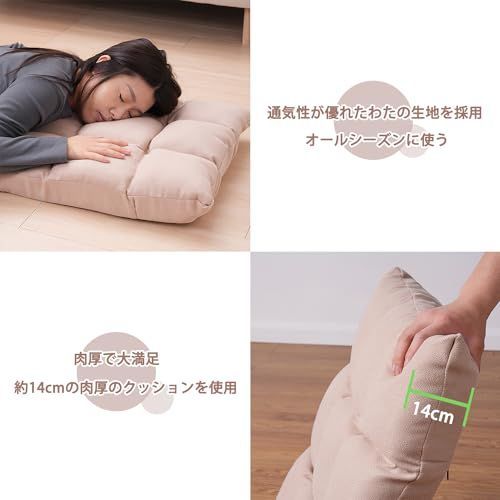わたの生地 低反発