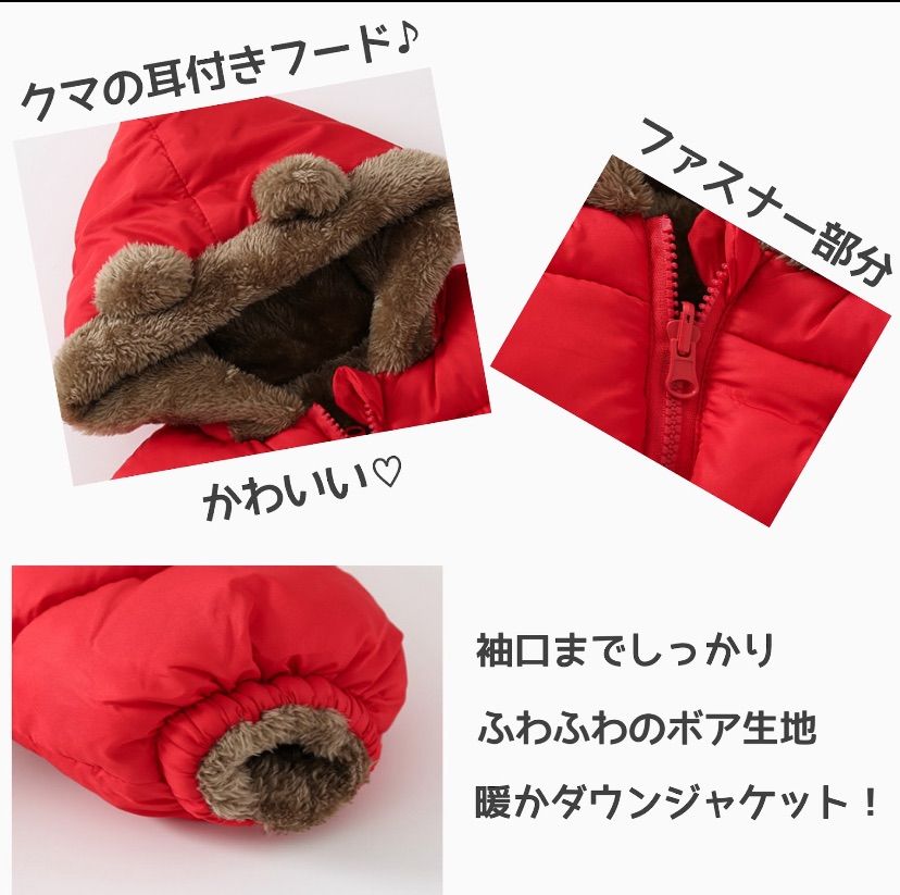 アンダーカバー キッズ ボア ダウンジャケット アンダーカバー キッズ ボア ダウンジャケット アンダーカバー