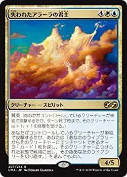 中古】マジックザギャザリング MTG 金(多色) 日本語版 失われた
