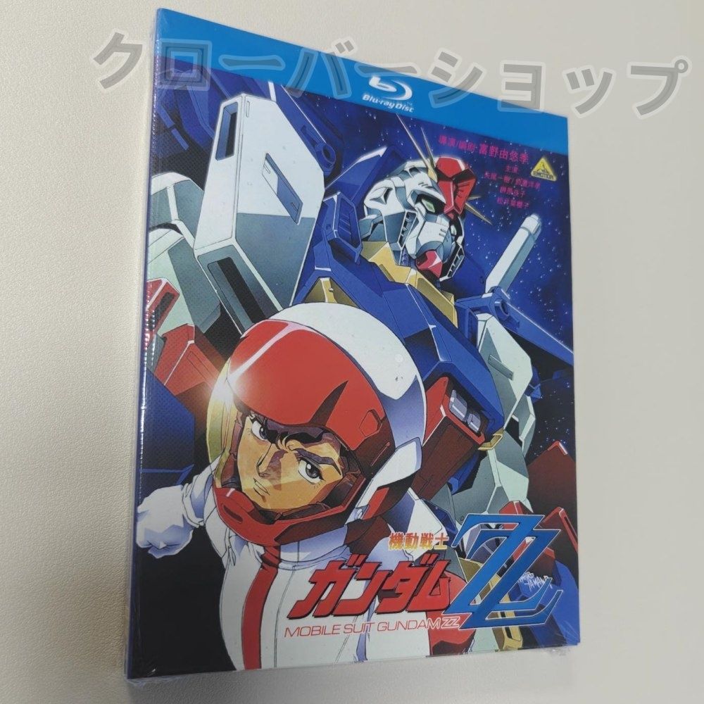 機動戦士ガンダムZZ ダブルゼータ DVD アニメ 全巻セット 機動戦士ガンダムZZ DVD 全12巻 全巻セット ダブルゼータ - メルカリ