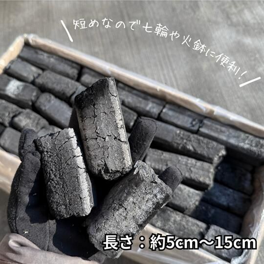 （最安値最高品質 窯元直送 高評価400件以上）紀州備長炭の木灰 火鉢用30kg 最安値最高品質 窯元直送 高評価400件以上）紀州備長炭の木灰