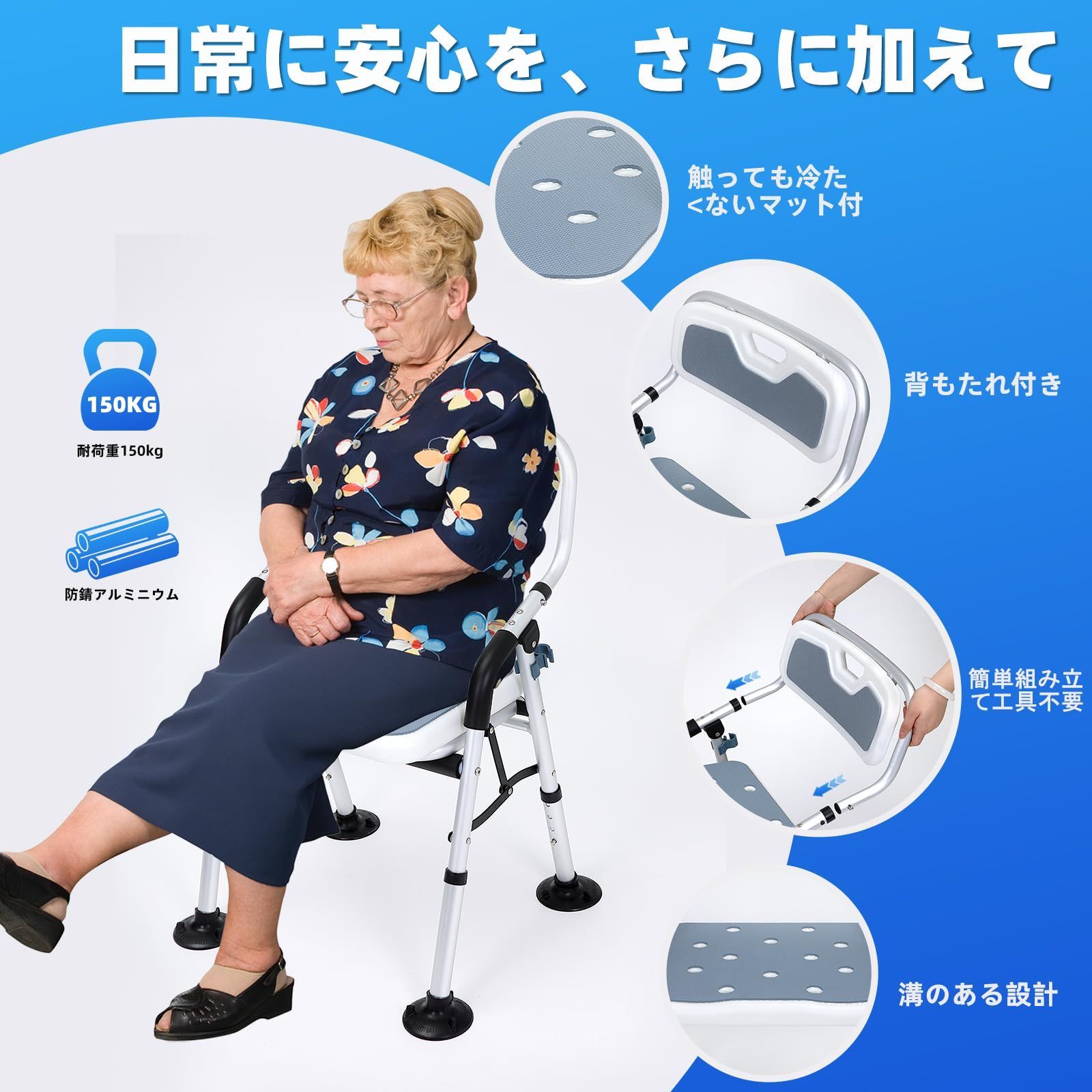 耐荷重150KG