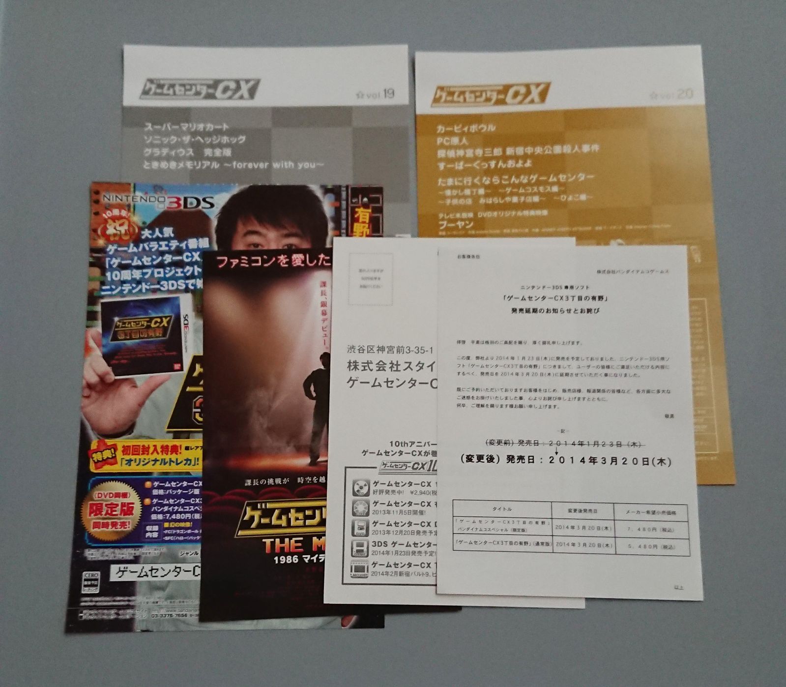 cero CD DVD 10枚セット Amazon.co.jp: 高野八誠 in 零 ゼロ COUNTDOWN TO ZERO [DVD