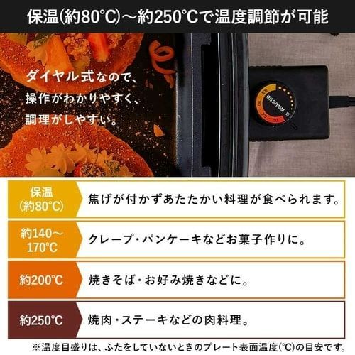 アイリスオーヤマ ワイドサイズ