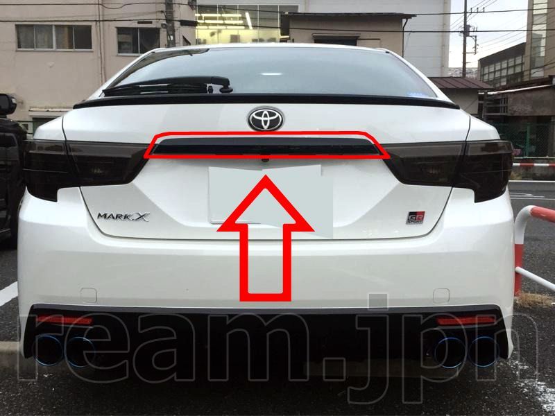新品 トヨタ純正 マークX G's GRMN リアガーニッシュ 202 ブラック 黒