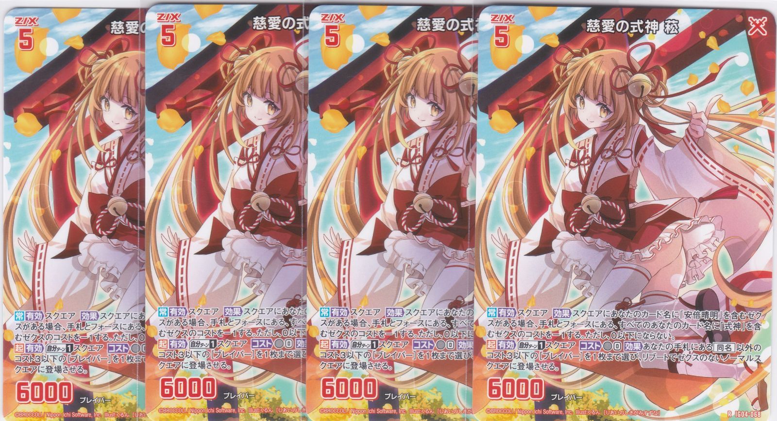 身捧ぐ慈愛　メイプル　SEC PSA10 専門店では 身捧ぐ慈愛メイプル(サイン)(BFR/S78-002SEC) | SEC