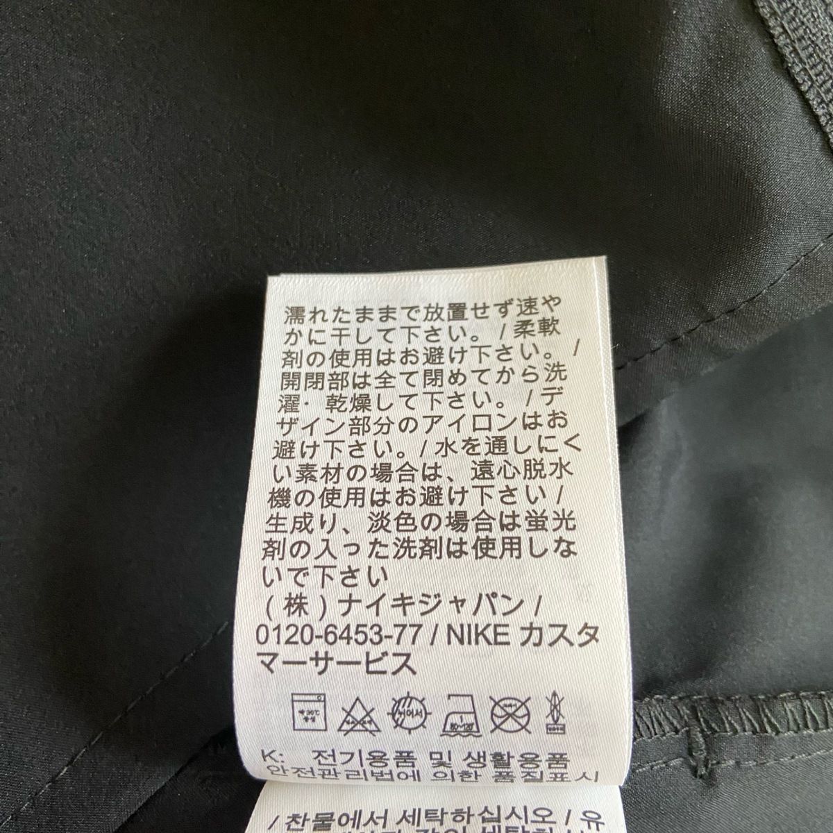 NIKE(ナイキ) ブルゾン サイズM メンズ美品 - 黒 長袖/春/秋
