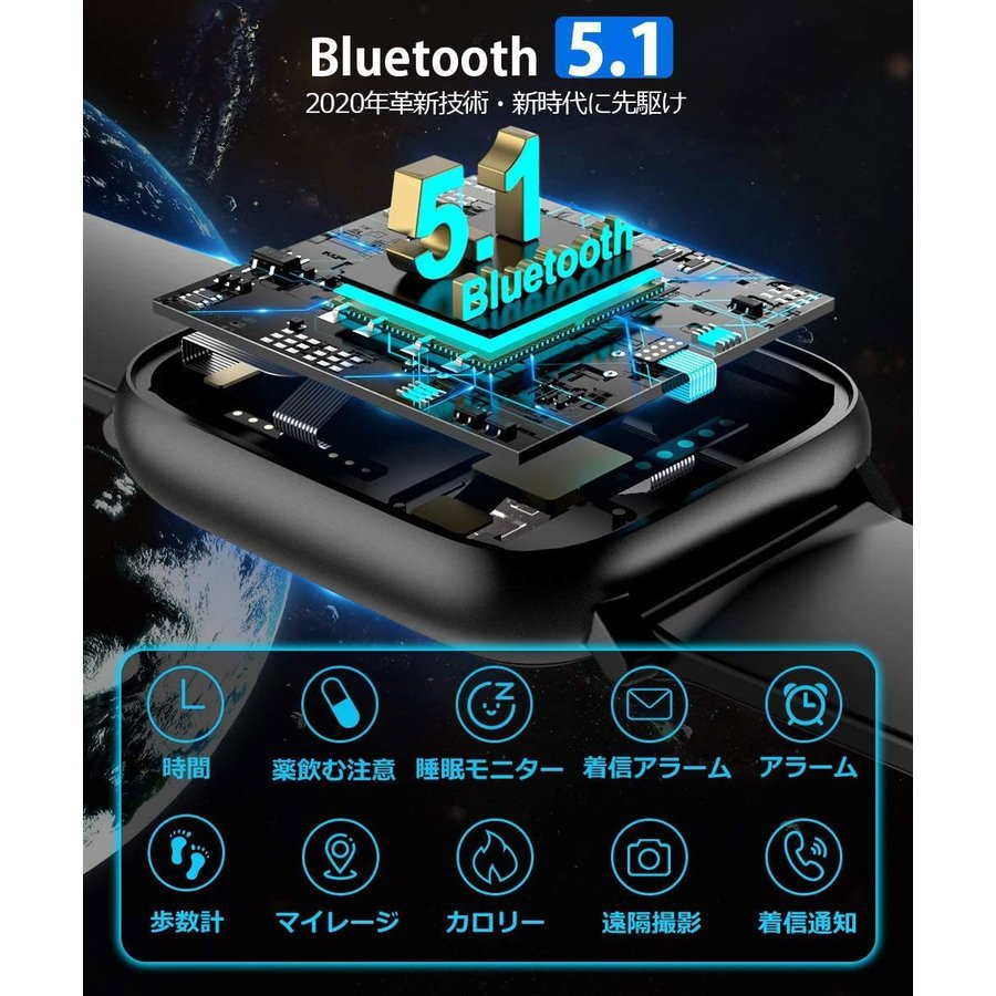 スマートウォッチ 24時間心拍監視 大画面 最新Bluetooth5.1-5