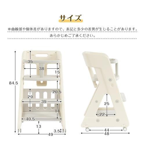 ハイチェア ダイニング