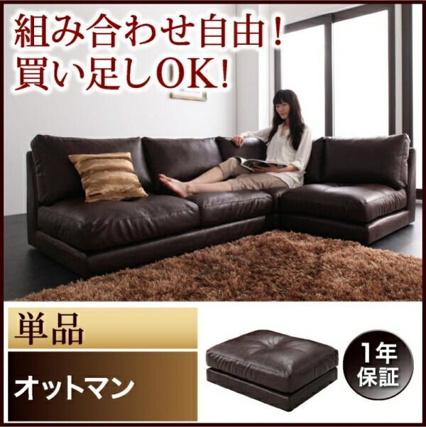 ソファ フロアソファ オットマン 60 75 28 cm ダークブラウン