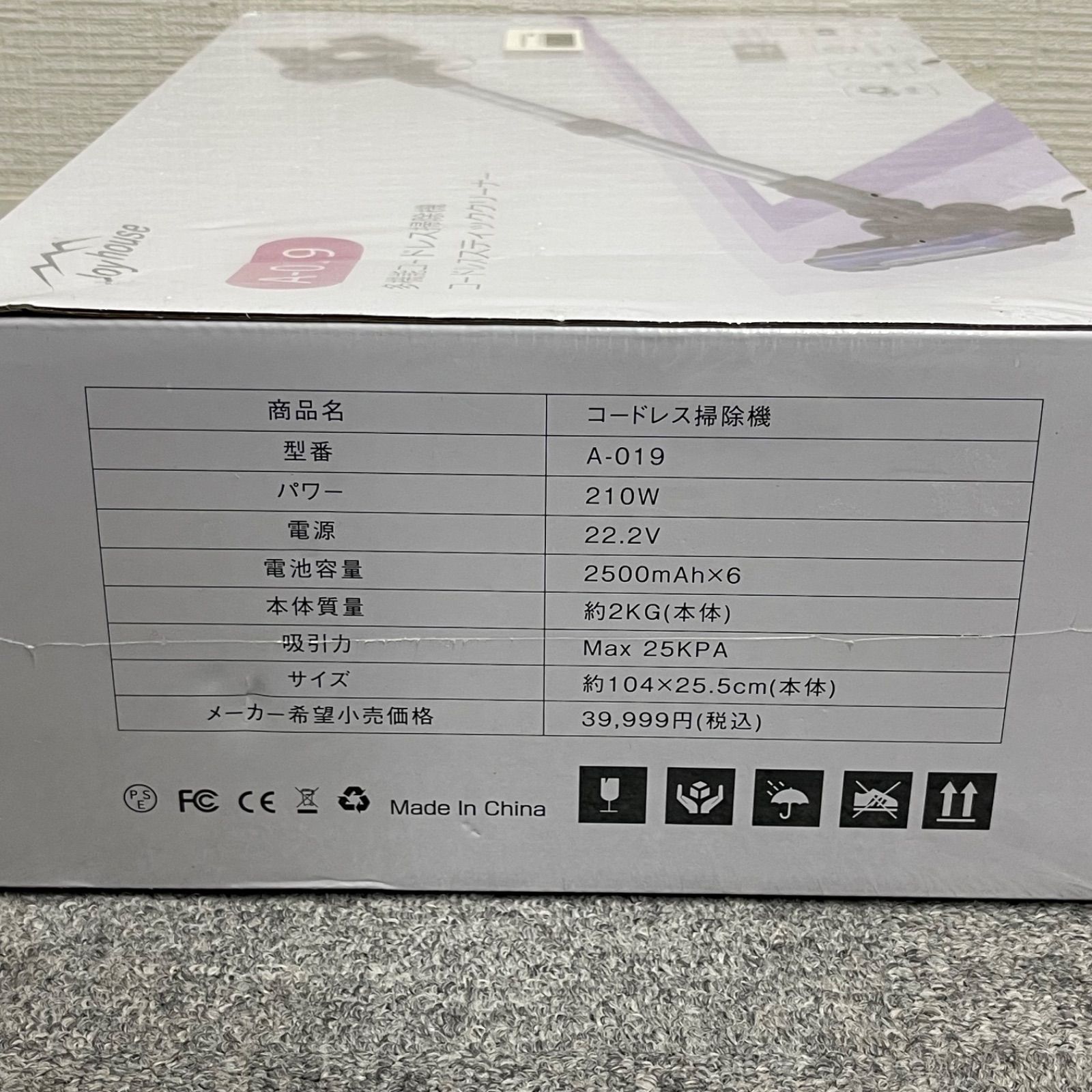 NPA Joyhouse ジョイハウス コードレスクリーナー 掃除機 A-019 WWW_KANDAIZUMI_COM