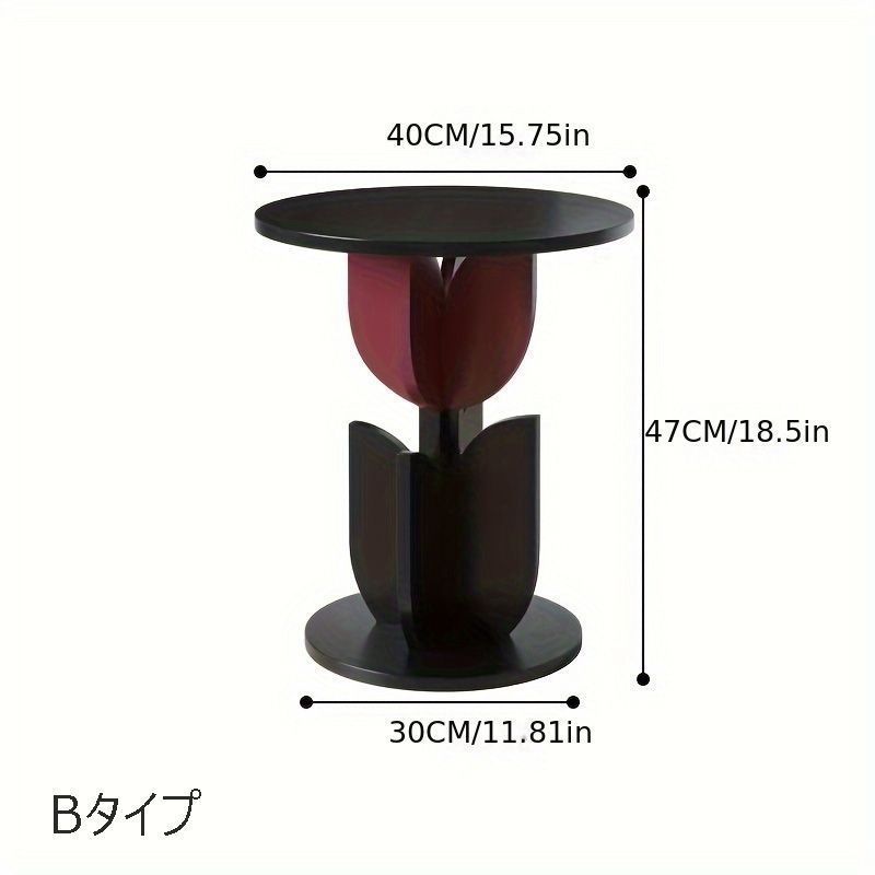 木製チューリップ型 サイドテーブル
