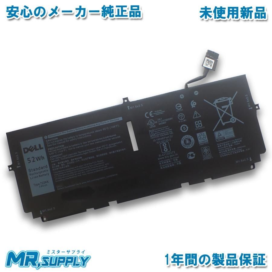 Dell デル XPS 13 9300 9310 メーカー純正 交換用内蔵バッテリー FP86V WN0N0 722KK