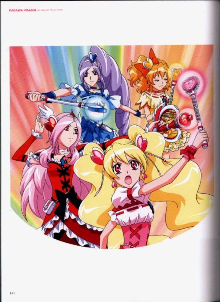 一迅社 「香川久 東映アニメーションプリキュアワークス」 (帯付)
