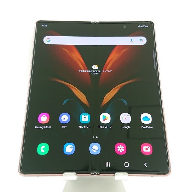 Galaxy Z Fold2 5G SCG05 au ミスティックブロンズ n07193 - メルカリ