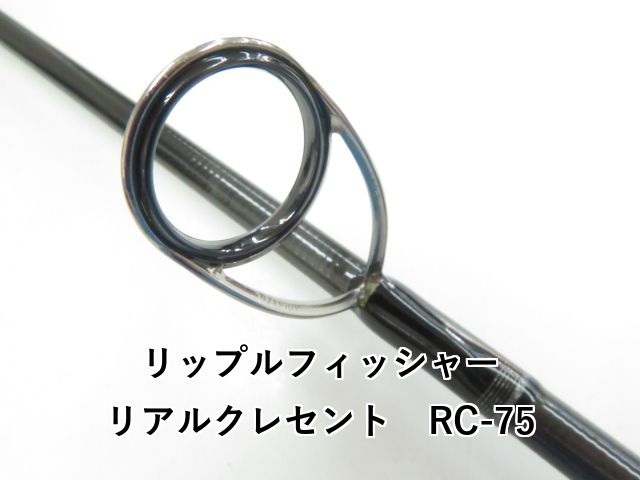 RC-75 03-8309270014
