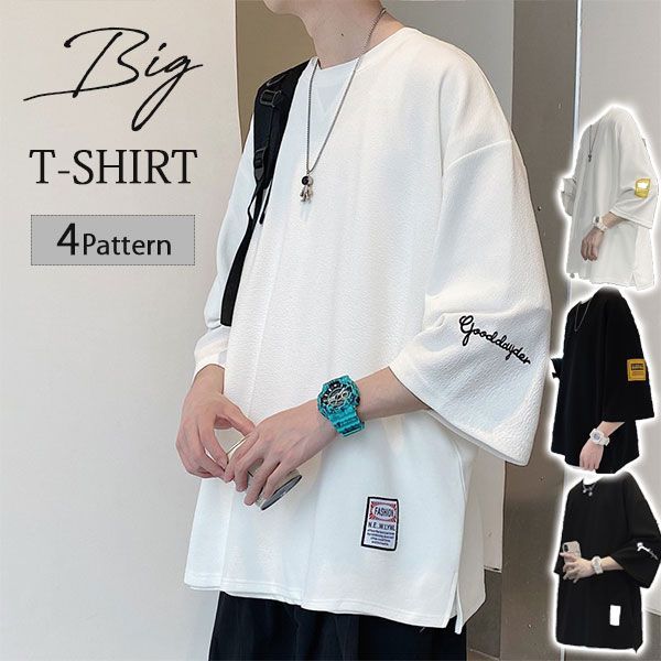 オーバーサイズ ん Tシャツ ビッグシルエット ドロップショルダー 