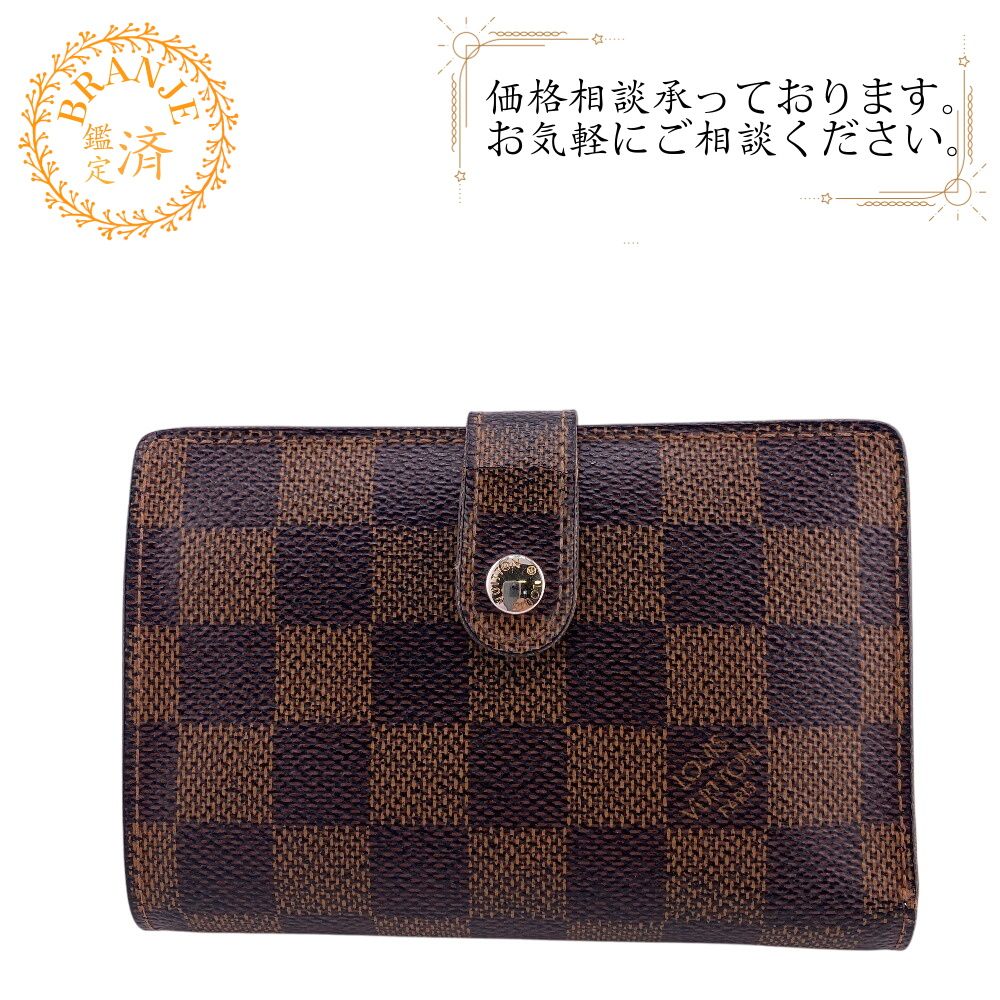 LOUIS VUITTON ルイヴィトン ルイヴィトン ルイビトン ルイヴィトン財布 N61674 ポルトフォイユ ヴィエノワ がま口 ダミエ エベヌ 二つ折り財布 財布 ウォレット ブランド 小銭入れ 札 カード ブラウン レディース おすすめ 人気