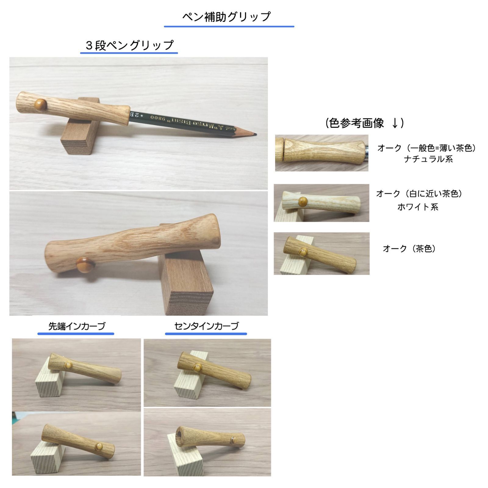 木軸ペンまとめ売り　岡山デニム DAZUMA 木軸シャーペン 軽量 スリム 木製 シャープペンシル 0.5