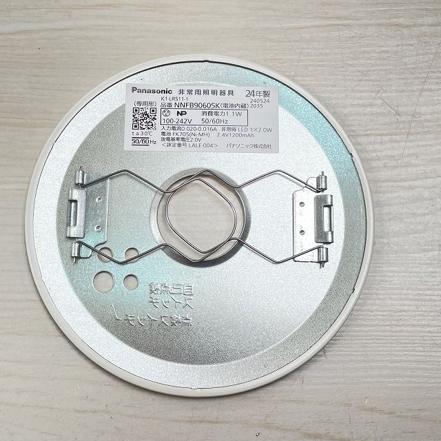 NNFB90605Kパナソニックφ100 非常用照明器具　️10個セット NNFB90605K 天井埋込型 ( 昼白色 ) パナソニック Panasonic LED非常用照明器具 30分間タイプ 低天井 小空間用 ( 〜3m  ) 自己点検スイッチ付 リモコン自己点検機能付／埋込穴φ100 ( NNFB90605C ⁄ NNFB90605J ⁄ NNFB90605