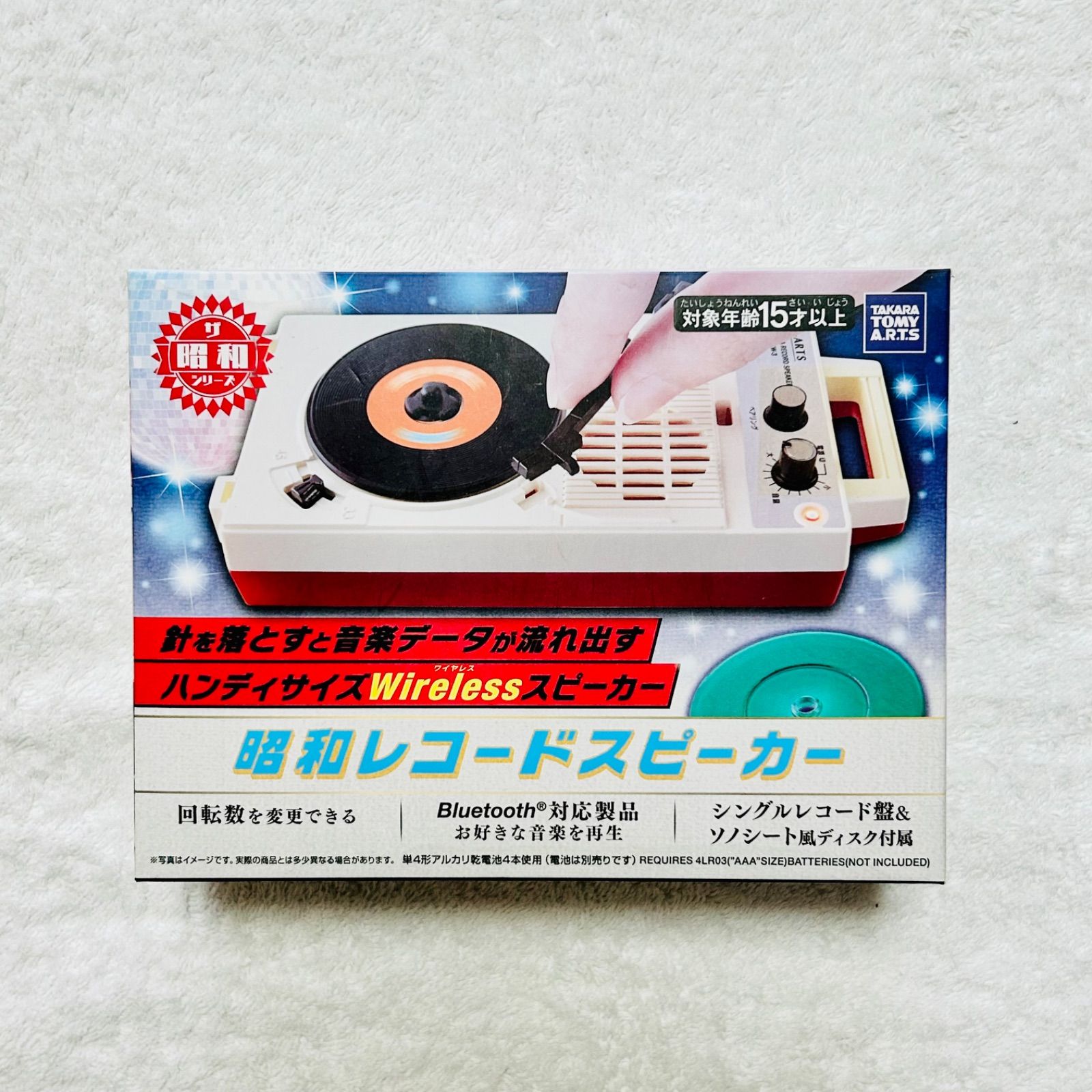 昭和 レコードスピーカー - ミニコンポ、ラジカセ