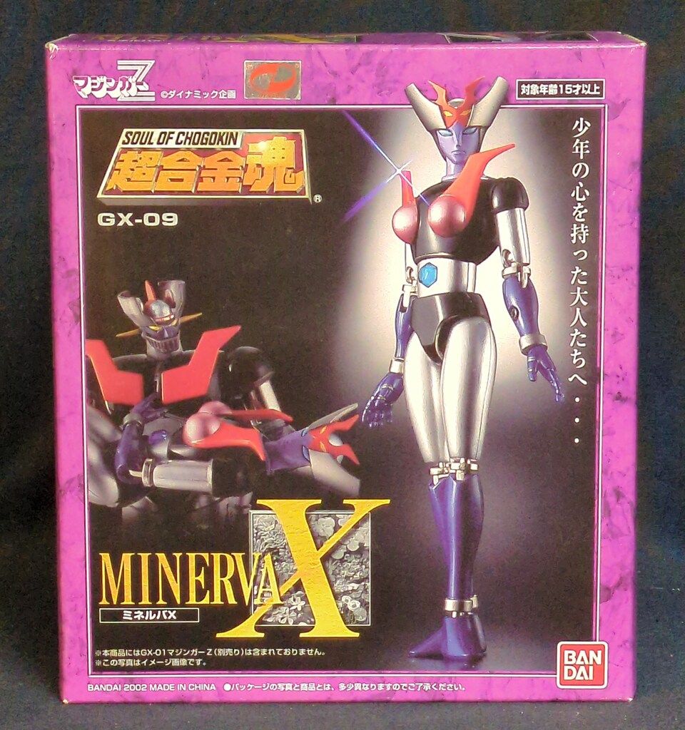 超合金魂 GX-09MA マジンガーエンジェル ミネルバX | 魂ウェブ