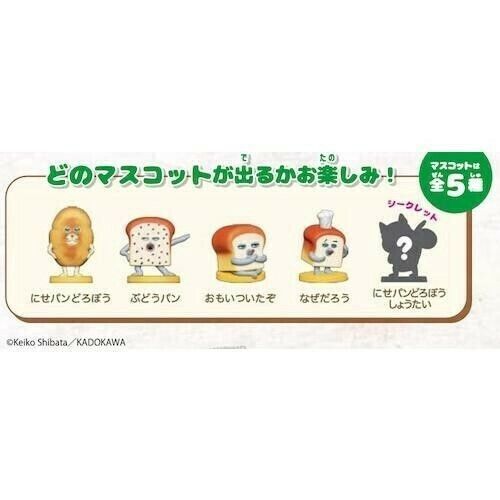 パンどろぼう