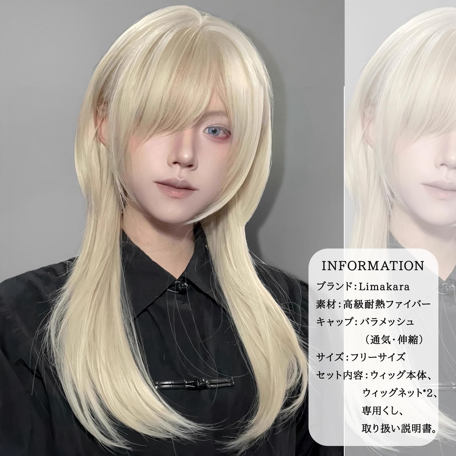 新品 ロング レイヤーカット ゴールド 男女兼用 自然 軽量 夏