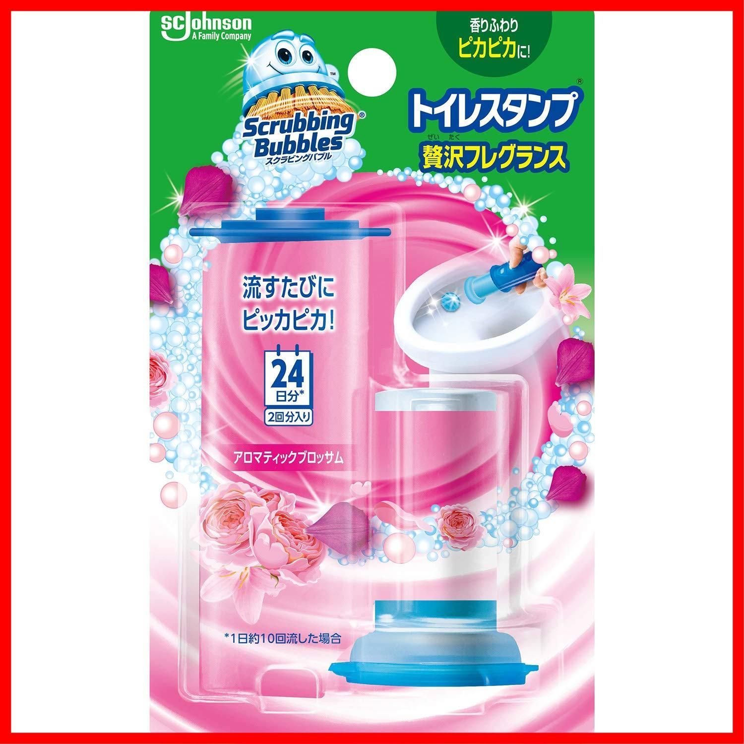 セール 本体 アロマティックブロッサムの香り 贅沢フレグランス ハンドル1本 付替用1本 トイレスタンプ 12.6g トイレ洗浄剤 2スタンプ スクラビングバブル