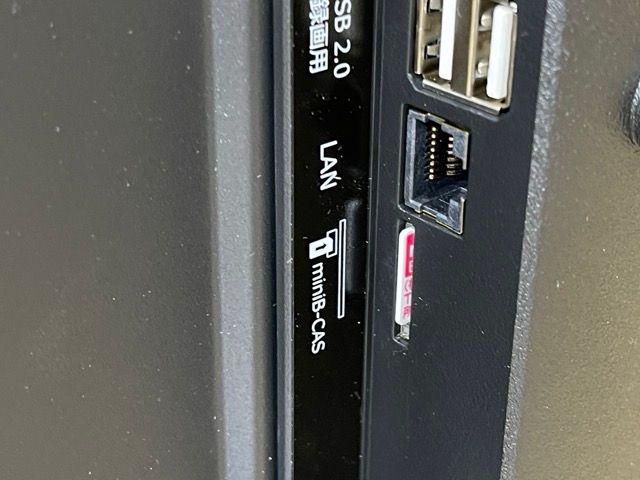 40V型フルハイビジョン液晶テレビ 【中古】 美品 動作保証 YAMAZEN