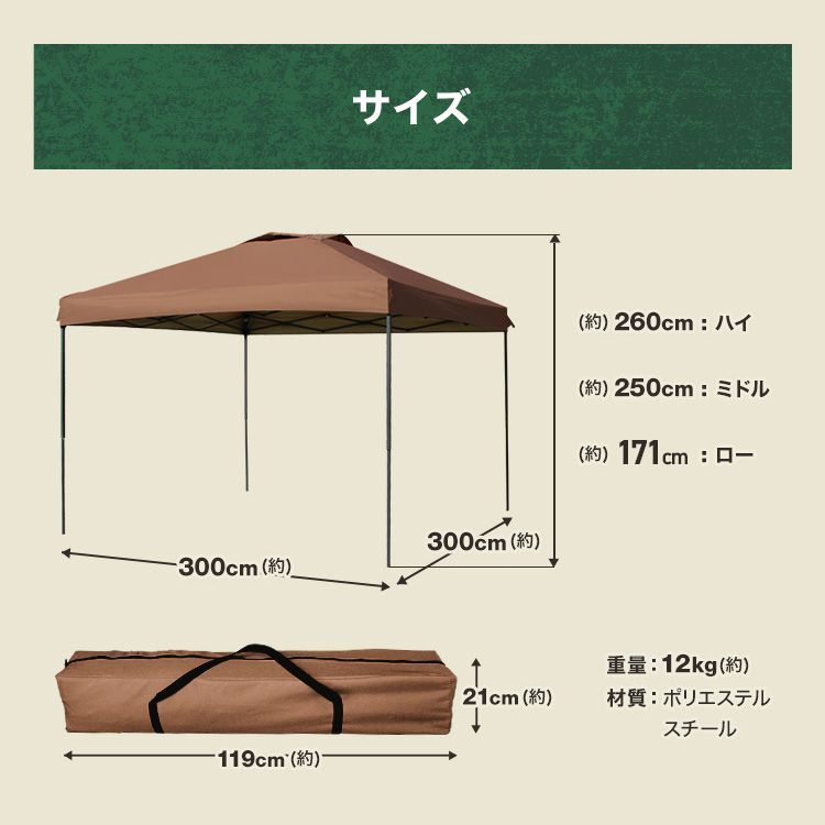 ワンタッチタープテント 通気孔付き