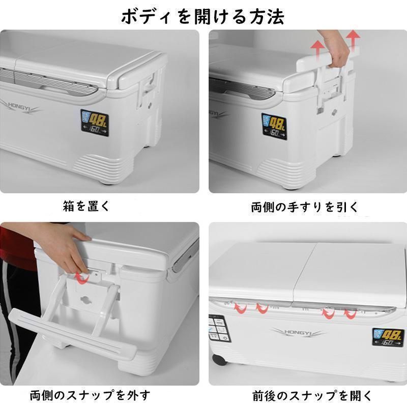 釣り用クーラーボックス 大容量32|48|60|70L