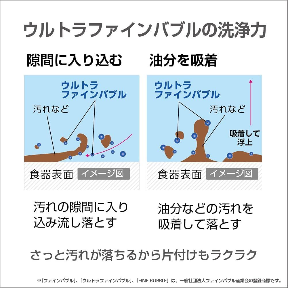 シングル混合栓 ウルトラファインバブル発生装置付