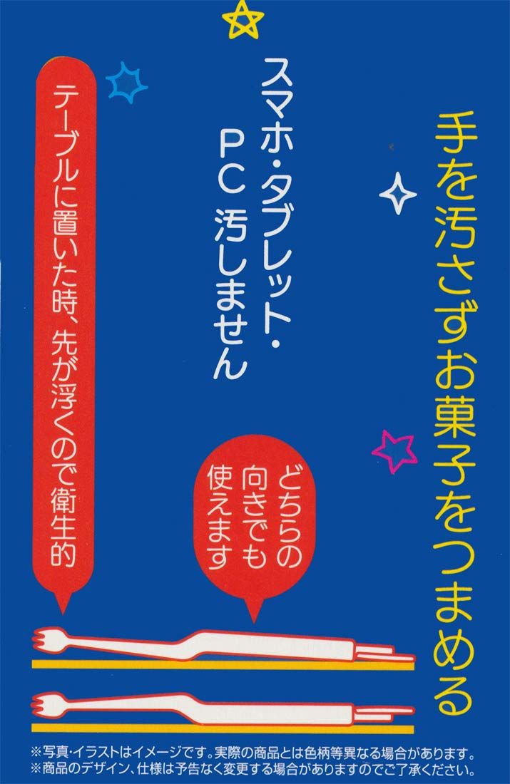 スケーター ハローキティ お菓子トング 18.5cm  KTG2スケーター (skater) トング 手が汚れない お菓子トング ハローキティ おやつタイム KTG2-A