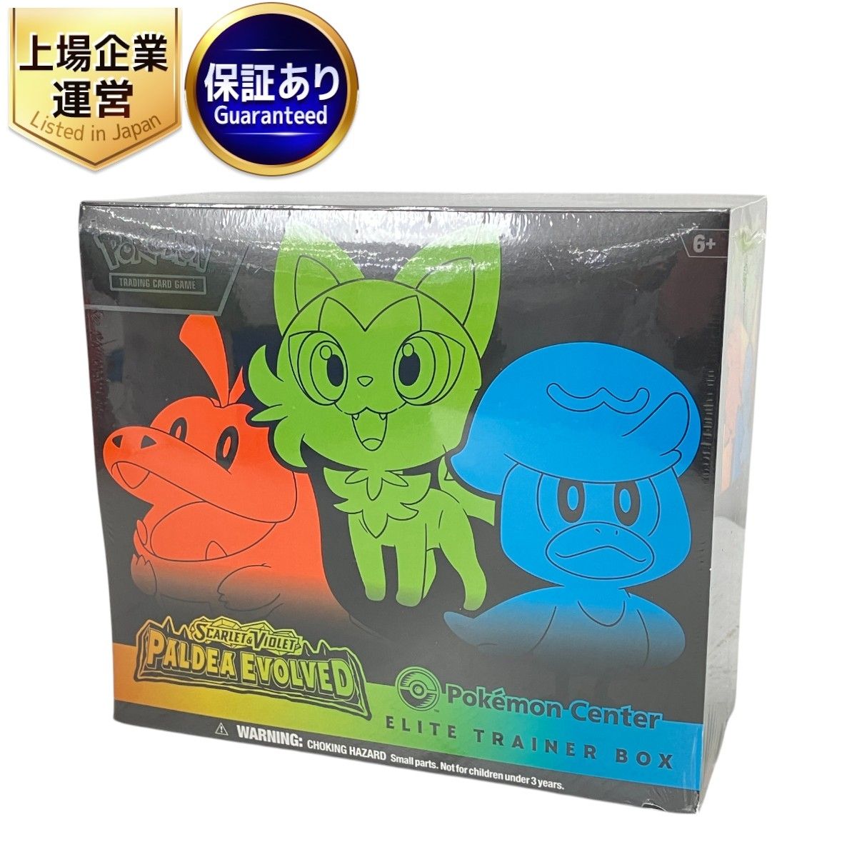 ポケモン ポケモンカード スカーレットu0026バイオレット PALDEA EVOLVED パルデアエボルヴド カード 英語版 ボックス 未使用 W9483112