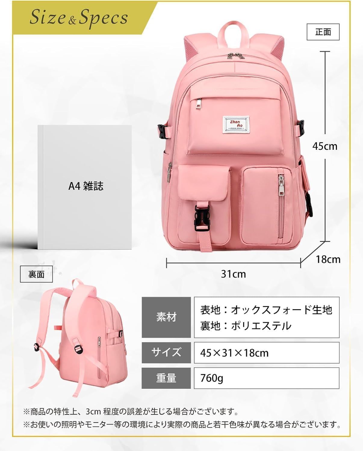 LeSportsacひとりっぷ】URBAN EDITOR'SBACKPACK4 LeSportsac