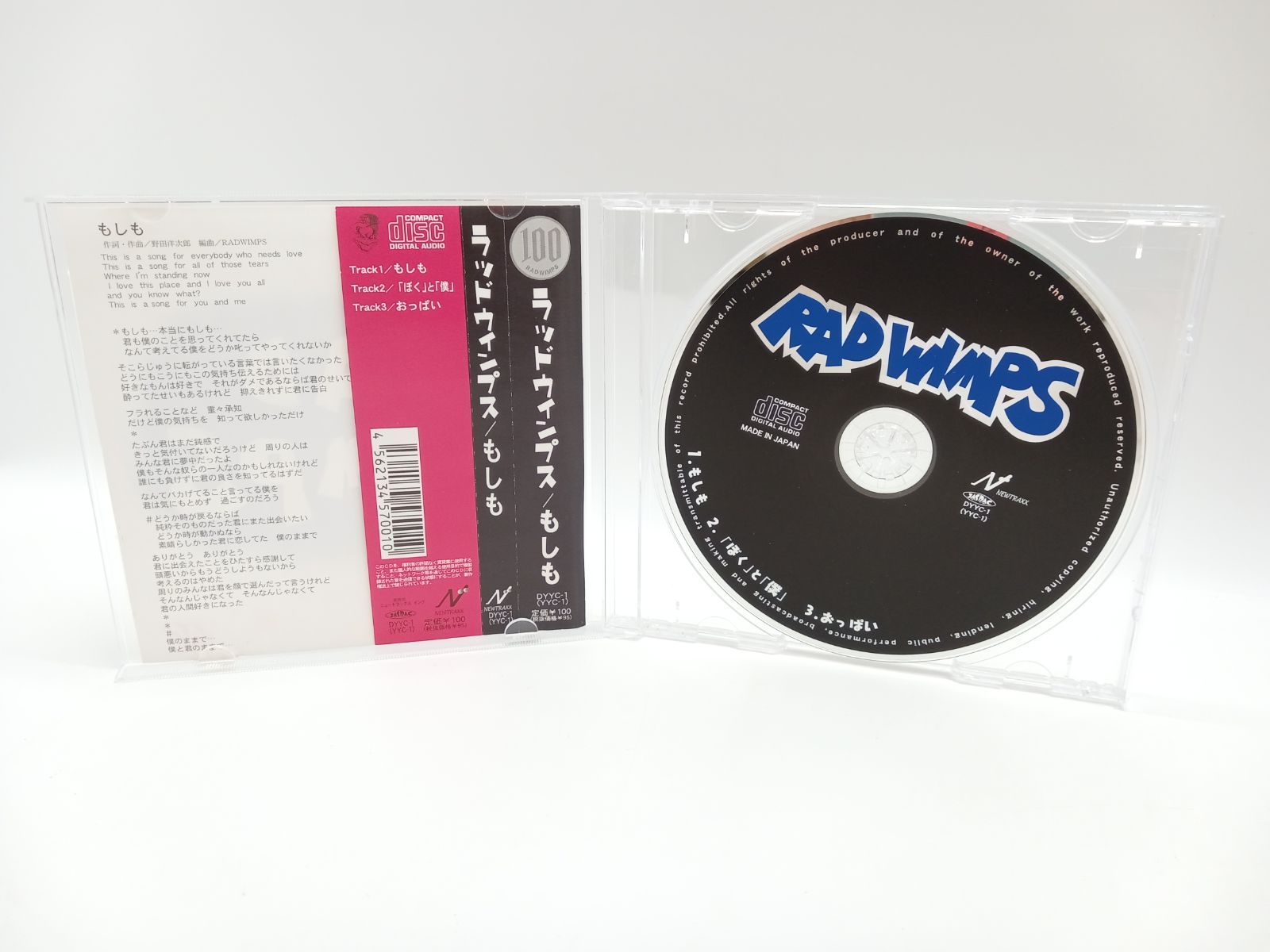 もしも CD ラッドウィンプス AA 0233 009 USB対応CDプレイヤー 邦楽 