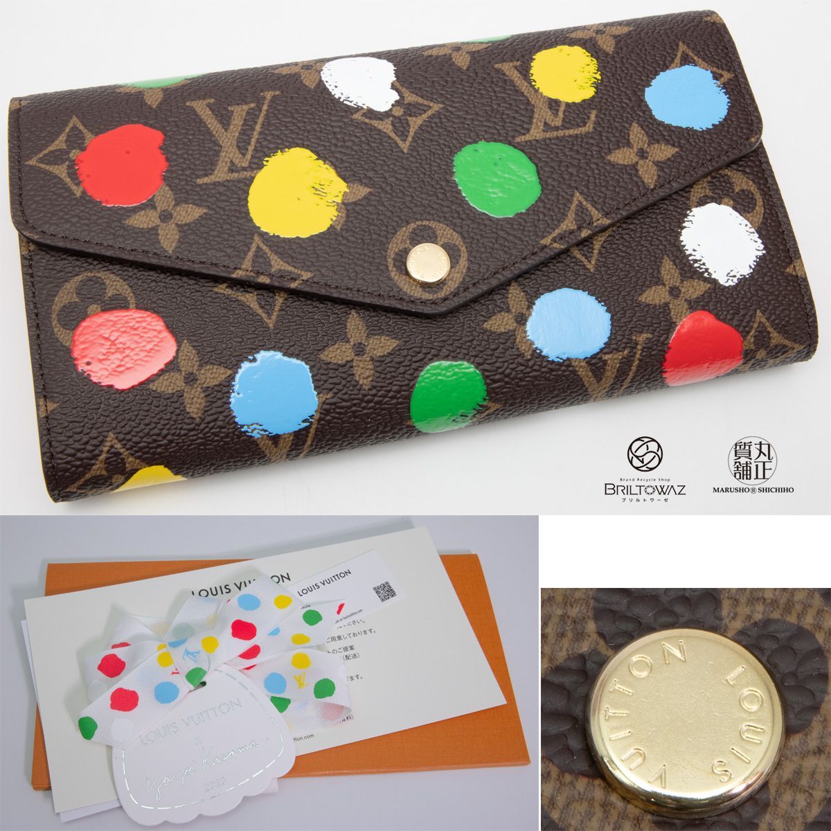 LOUIS VUITTON ルイヴィトン 長財布 Louis Vuitton ルイヴィトン