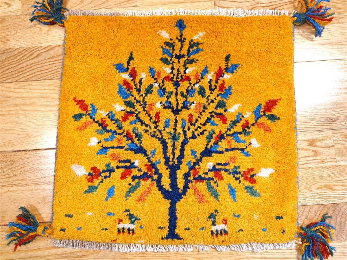 ペルシャ ギャッベ ミニマット 横43x41㎝ 黄金色 生命の木 T3858