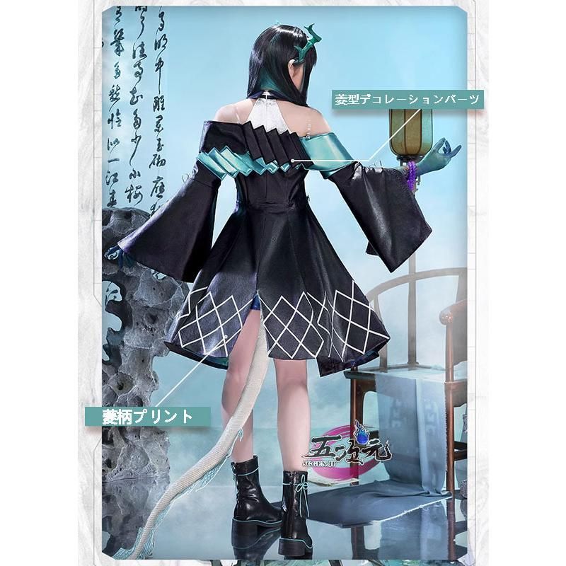 アークナイツ明日方舟 シー ダスク 三分妄想製コスプレ衣装 高級感フルセット新品 新品、未使用 三分妄想 アークナイツ (明日方舟) arknights