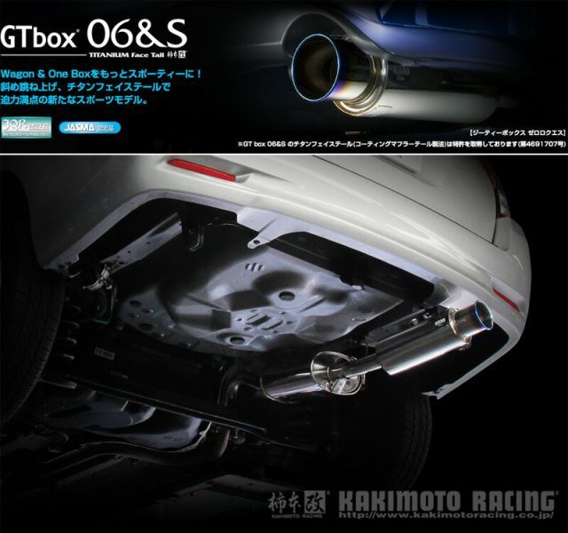 30プリウス車高調 326Power 30プリウス車高調326Power 30プリウス車