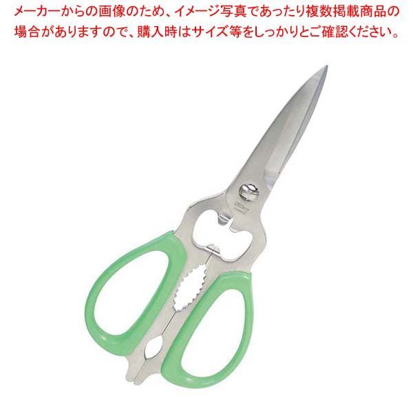 シルキー 料理バサミ NKS-215DT グリーン