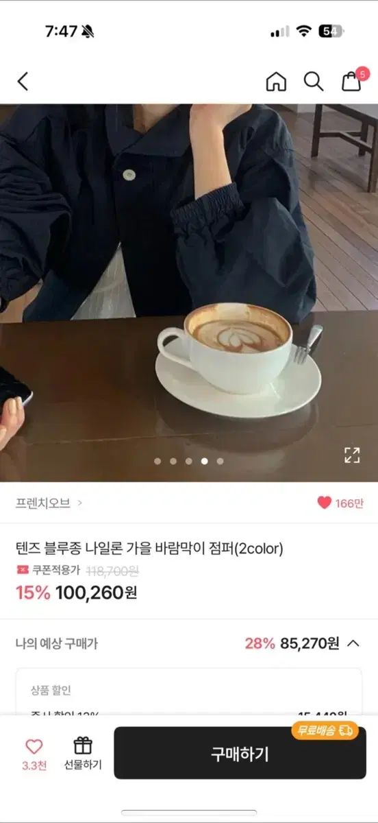 frenchaube フレンチオーブ ブルゾン ネイビー GULLKHAN_COM