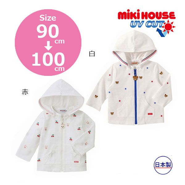 ●40％OFF ●ミキハウス mikihouse プッチー＆うさこ タック天竺パーカー 90cm 赤 02