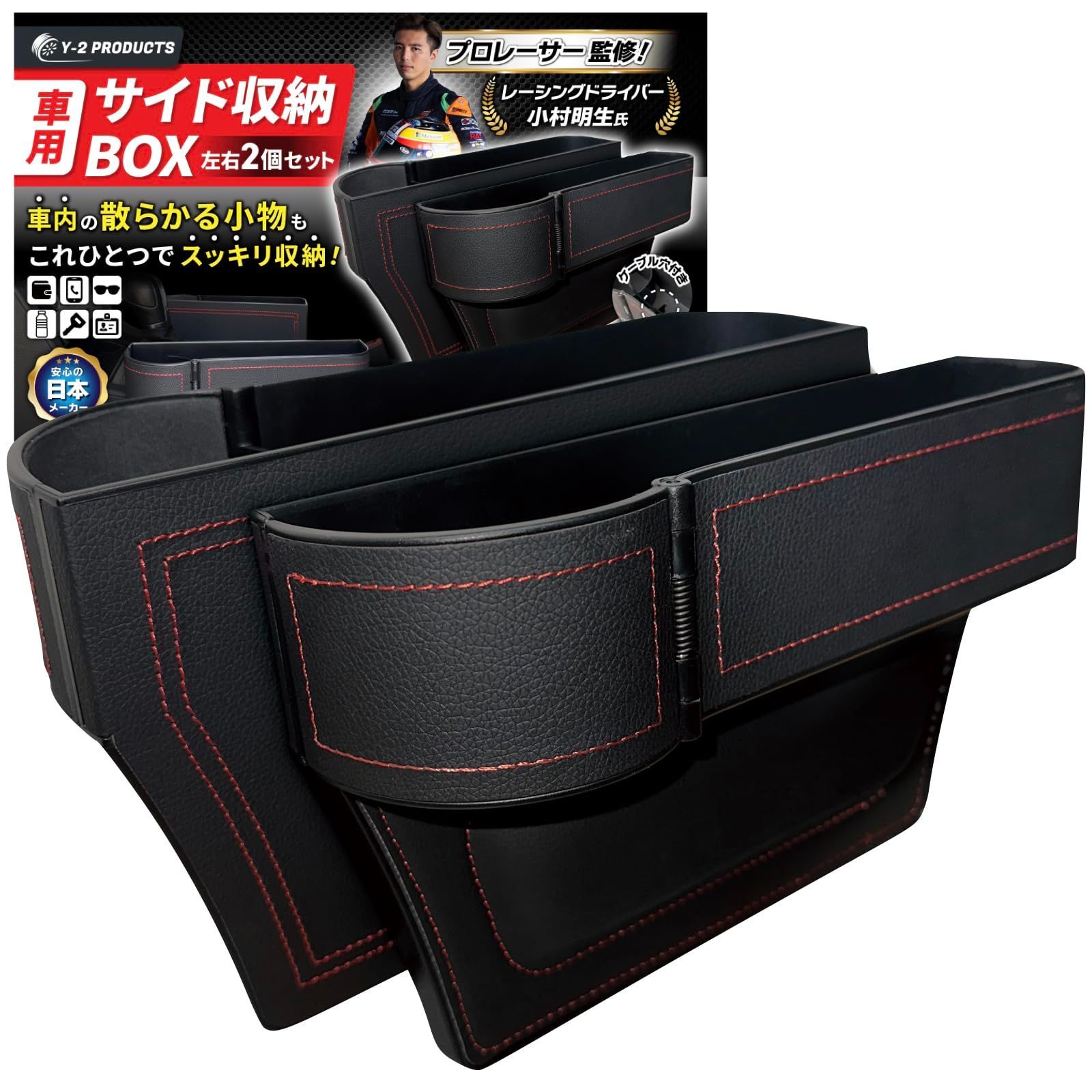 Amazon | GZYF ドアハンドル サイド ドアポケット ケース トレイ
