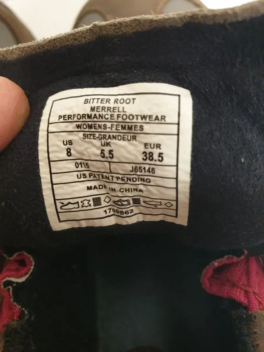 MERRELL