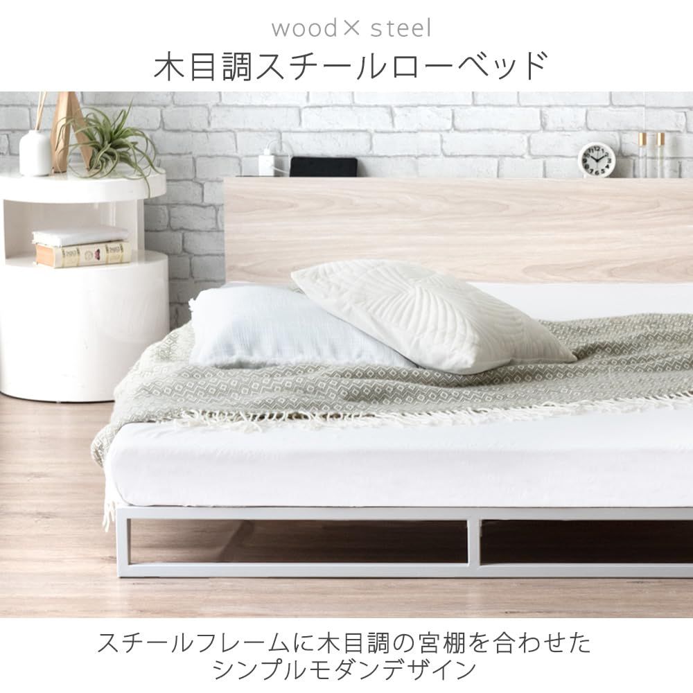 ベッド ベッドフレーム セミダブル ローベッド ベッド下収納 ホワイト スチール 大容量収納ベッド（ホワイト） – RASIK（ラシク）家具