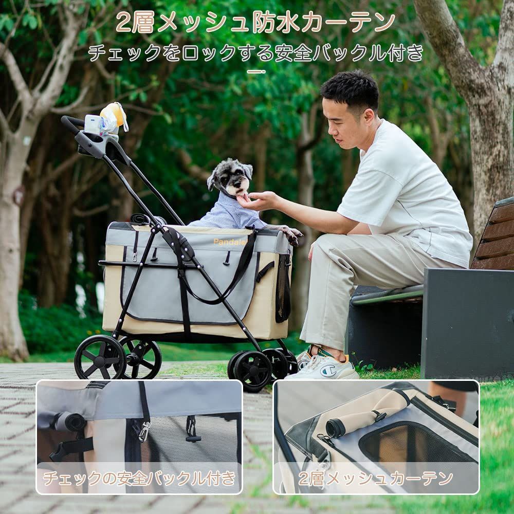 特価商品】ペットカート 犬 Pandaloli バギー ベビーカー:中型犬 小型